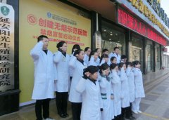 马鞍山康豪医院率先创建我市无烟示范医院