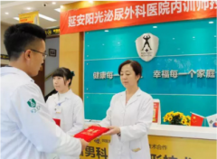 马鞍山康豪医院举行内部培训师授聘仪式