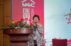 2016医质峰会 康豪医院与百位专家论剑