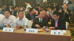康豪医院参加2016第十七次全国男科大会