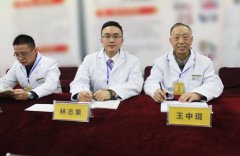 <b>2016马鞍山男性性功能障碍学术峰会隆重召开</b>