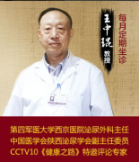 世界男性健康日·马鞍山康豪医院就医补贴通告
