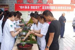 “粽叶飘香 情暖端午”马鞍山康豪爱心慰问义诊进社区