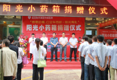 马鞍山康豪医院为我市公交出租车司机献礼