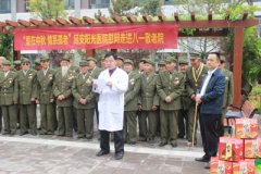 “爱在中秋 情系孤老”