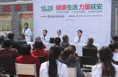10.28马鞍山康豪医院普及男性健康知识,倡导健康生活